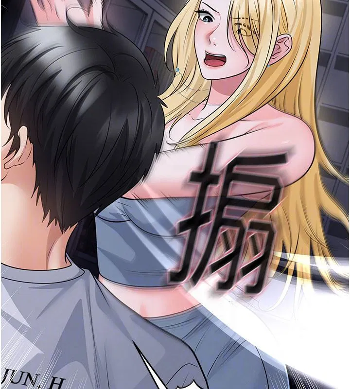 第80話-美國產乳牛的滋味