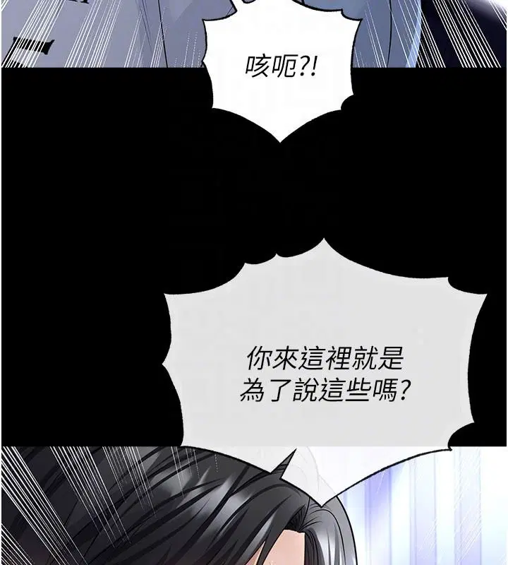 第80話-美國產乳牛的滋味