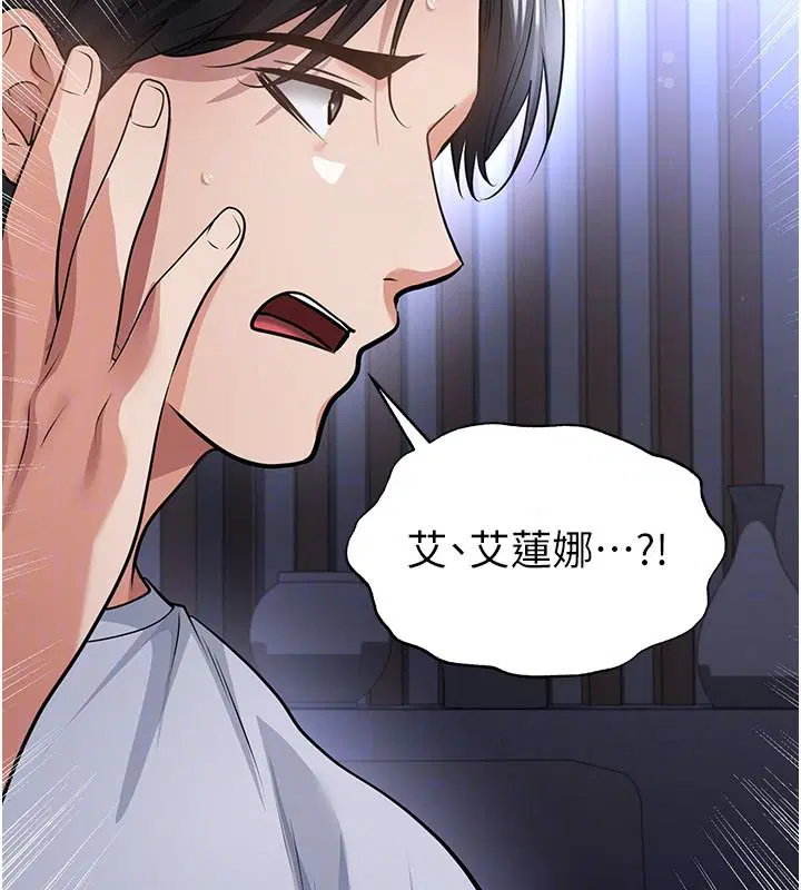第80話-美國產乳牛的滋味
