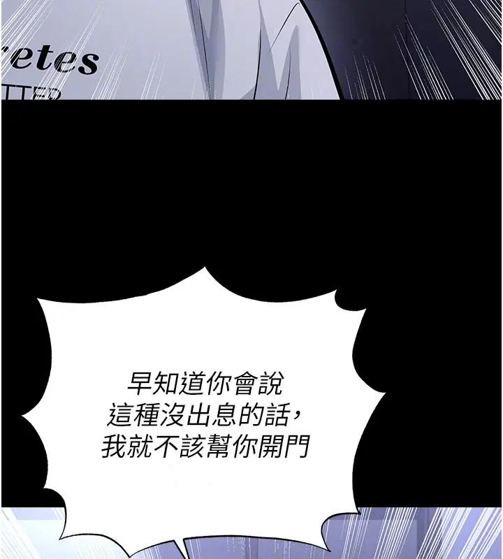 第80話-美國產乳牛的滋味