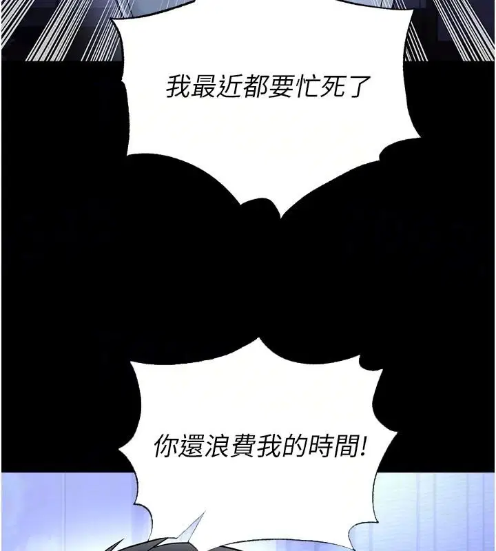 第80話-美國產乳牛的滋味