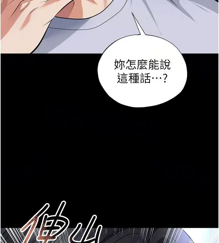 第80話-美國產乳牛的滋味