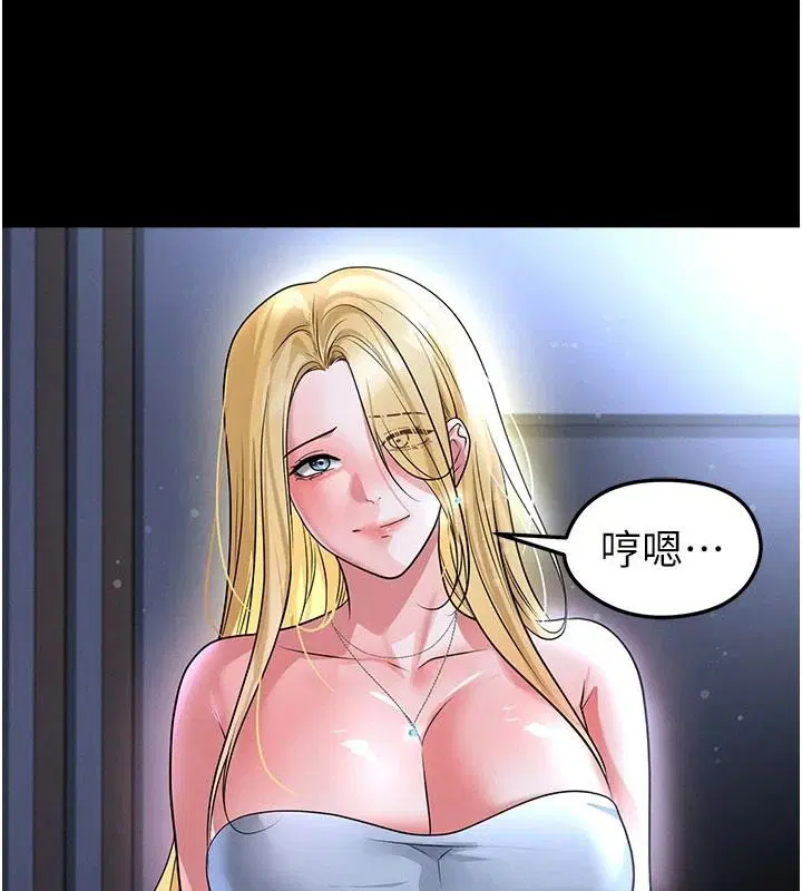 第80話-美國產乳牛的滋味