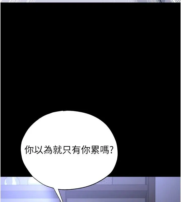 第80話-美國產乳牛的滋味