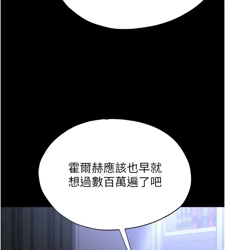 第80話-美國產乳牛的滋味