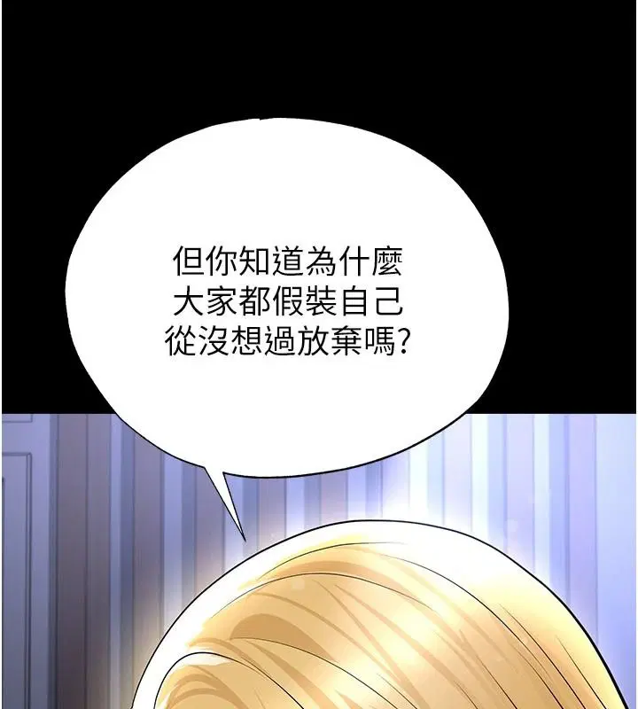 第80話-美國產乳牛的滋味