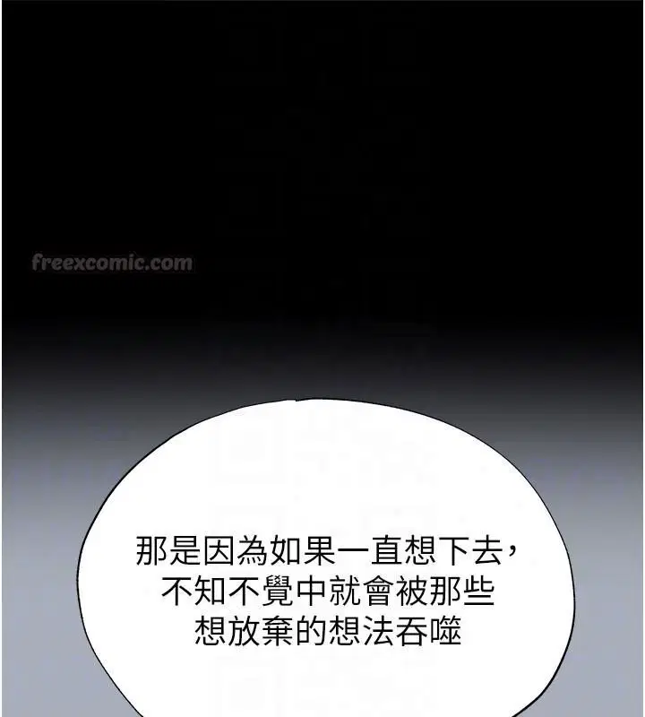 第80話-美國產乳牛的滋味