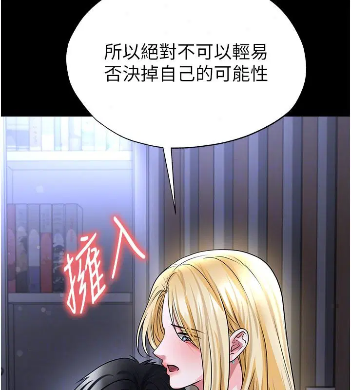 第80話-美國產乳牛的滋味