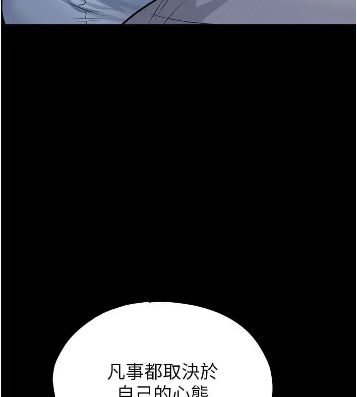 第80話-美國產乳牛的滋味