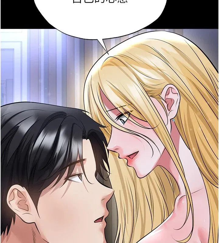 第80話-美國產乳牛的滋味