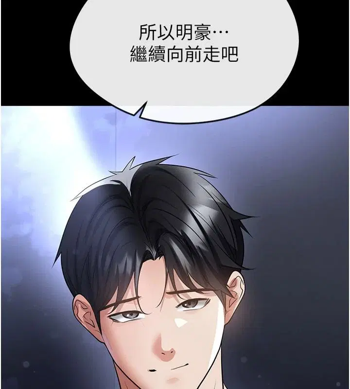 第80話-美國產乳牛的滋味