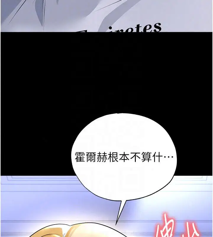 第80話-美國產乳牛的滋味