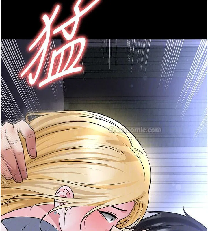 第80話-美國產乳牛的滋味