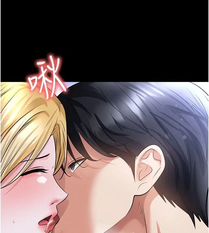 第80話-美國產乳牛的滋味