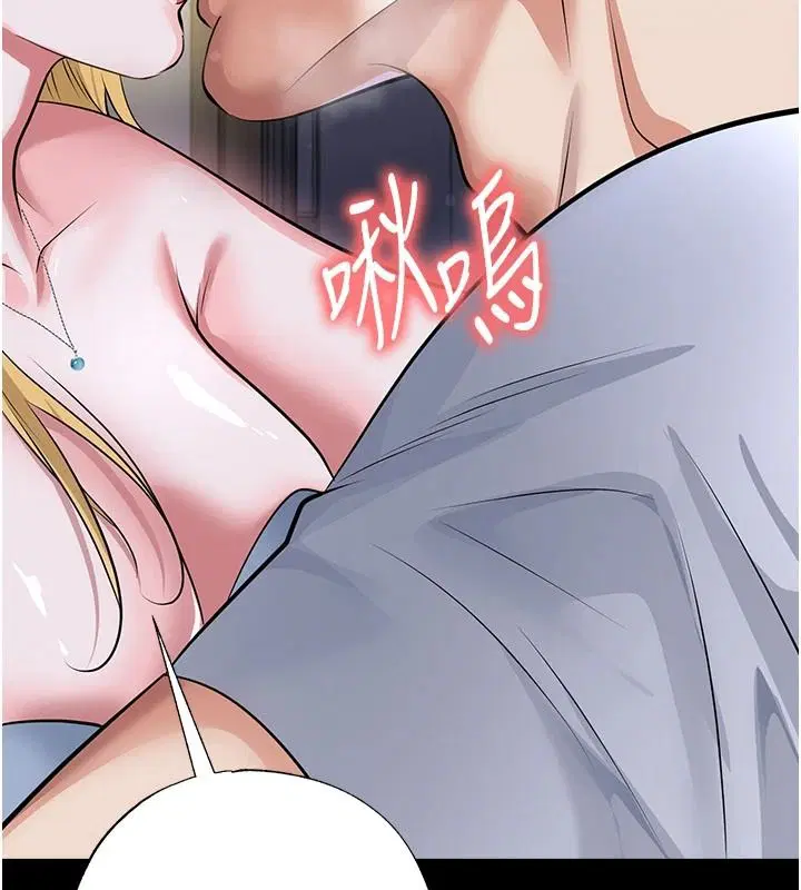 第80話-美國產乳牛的滋味