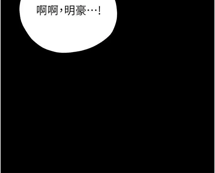 第80話-美國產乳牛的滋味