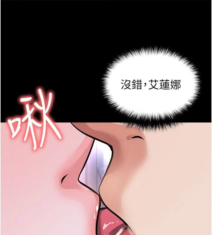 第80話-美國產乳牛的滋味