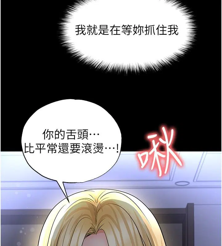 第80話-美國產乳牛的滋味