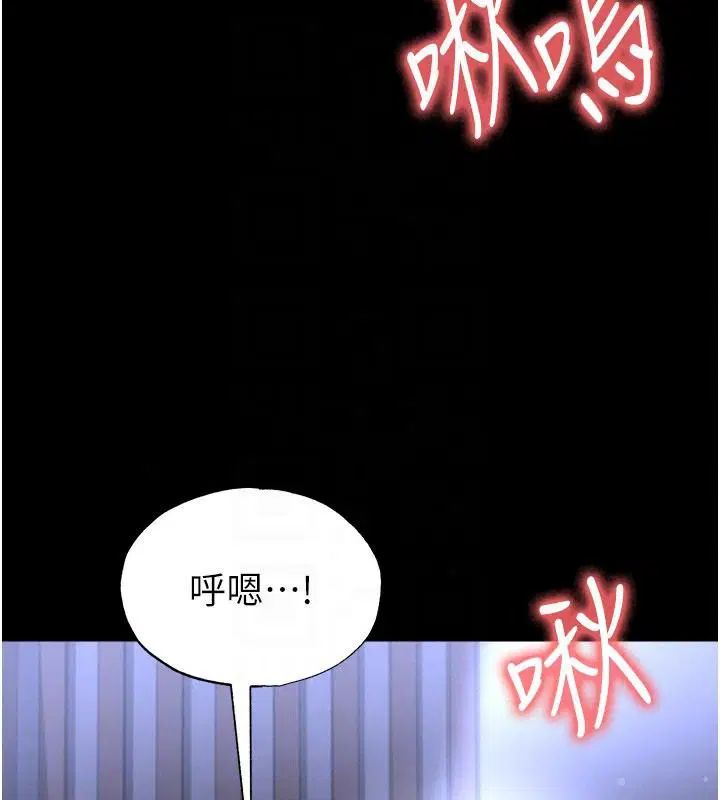 第80話-美國產乳牛的滋味
