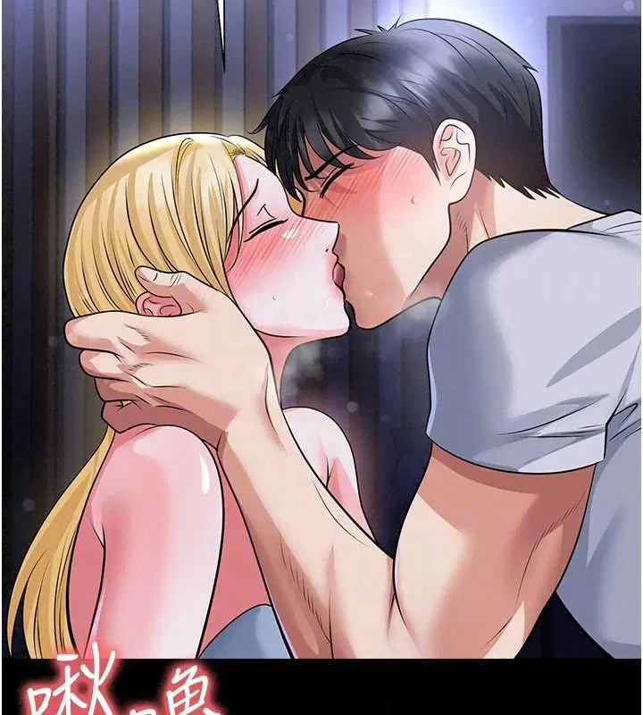 第80話-美國產乳牛的滋味