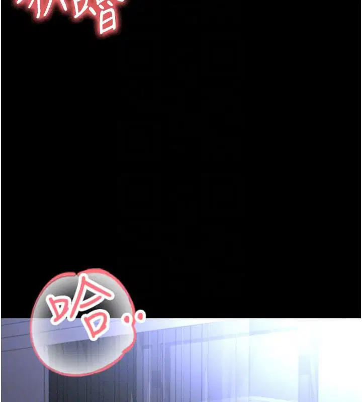 第80話-美國產乳牛的滋味