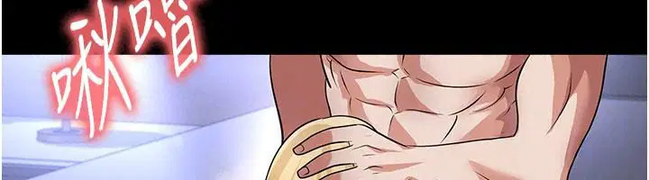 第80話-美國產乳牛的滋味