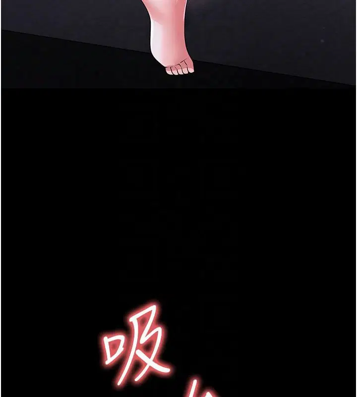 第80話-美國產乳牛的滋味