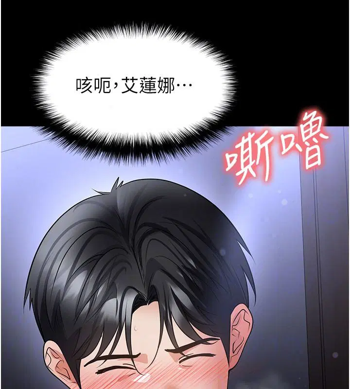 第80話-美國產乳牛的滋味
