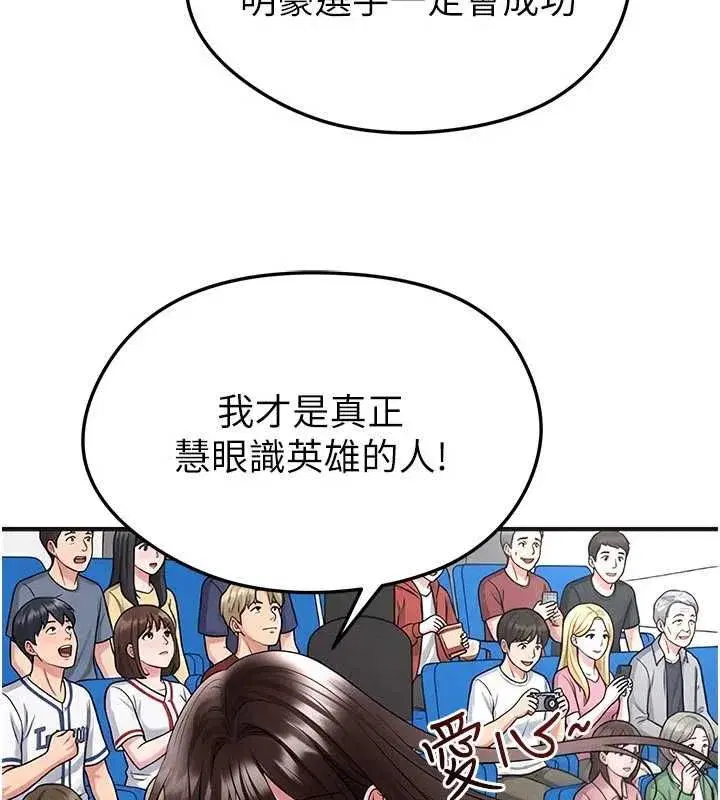 第72話