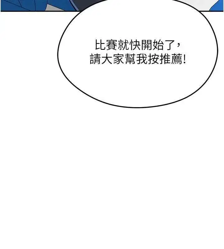 第72話