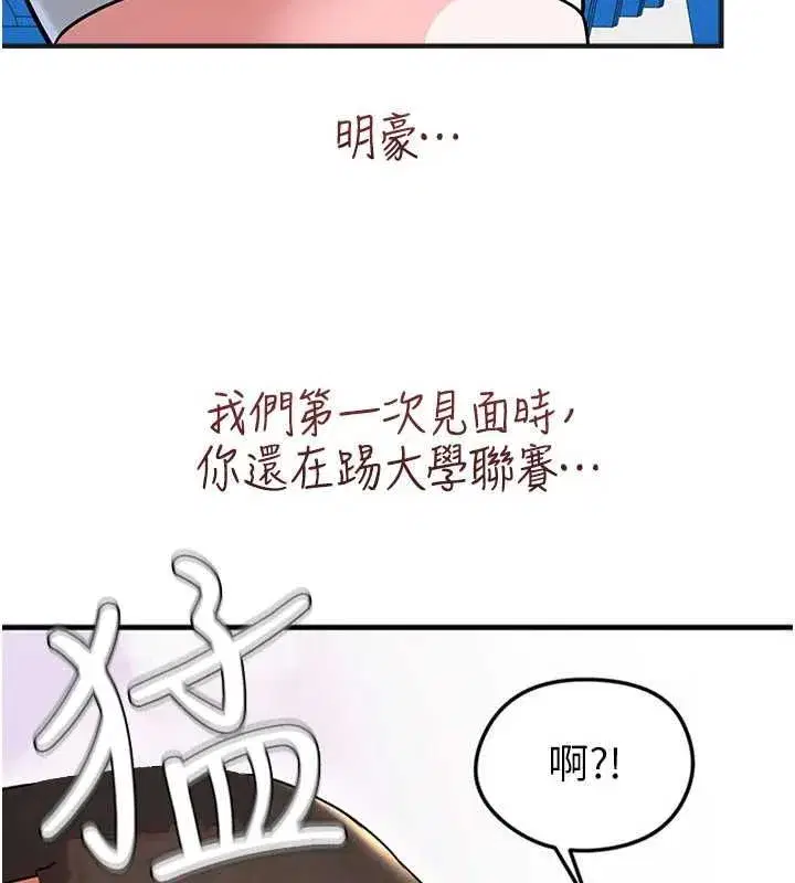 第72話