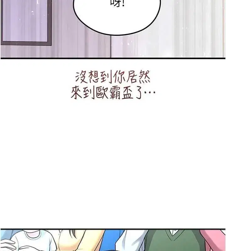 第72話