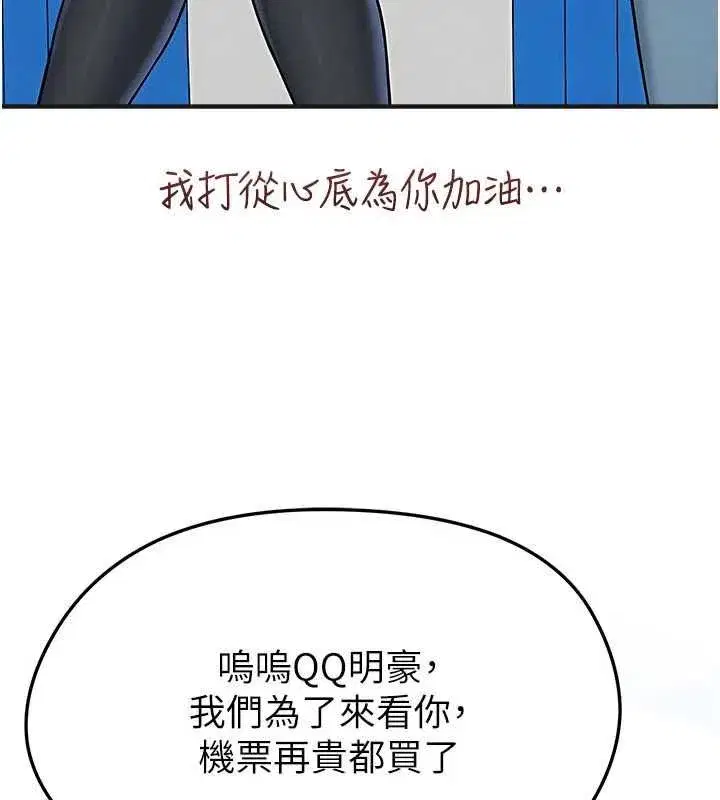 第72話