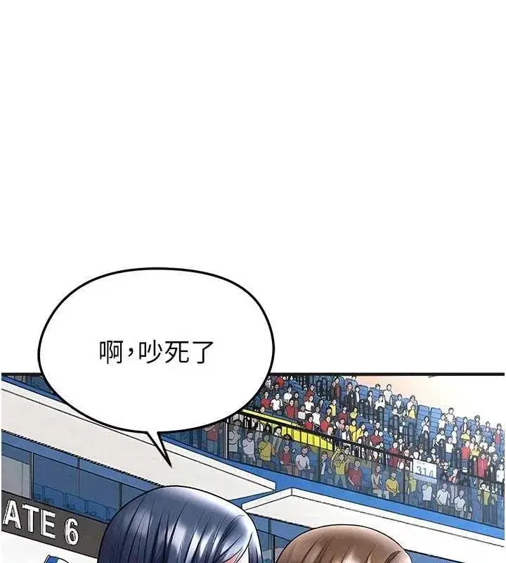 第72話