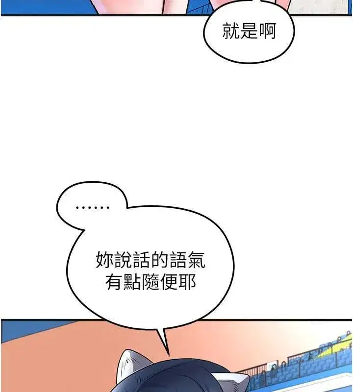 第72話