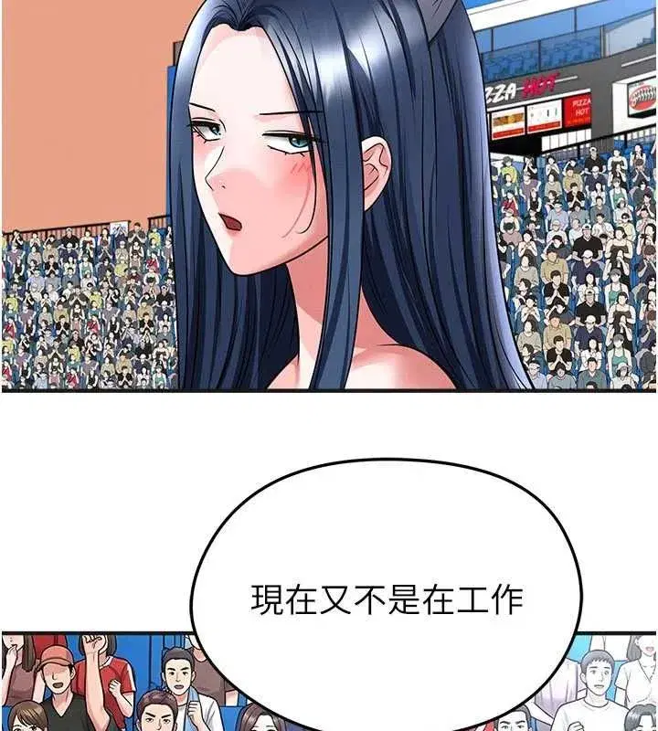 第72話