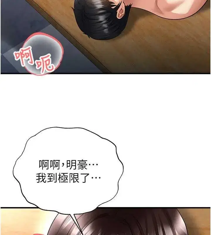 第72話