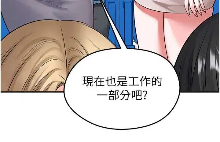 第72話