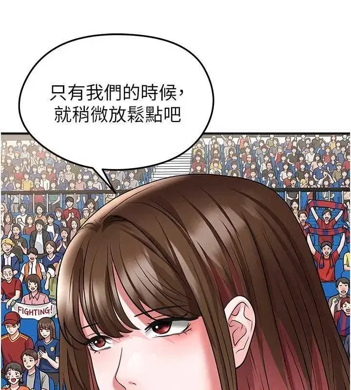 第72話