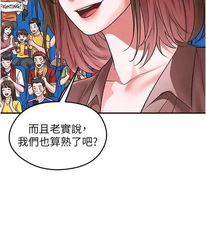第72話