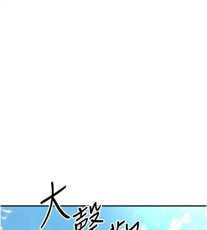 第72話
