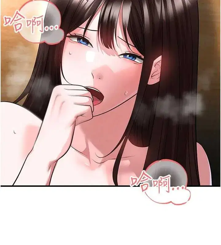 第72話
