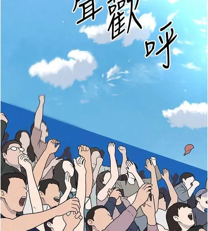 第72話