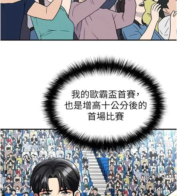 第72話