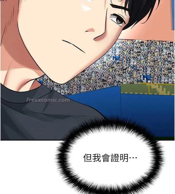 第72話