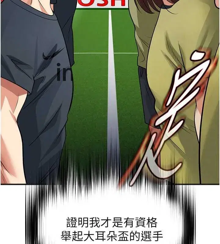 第72話