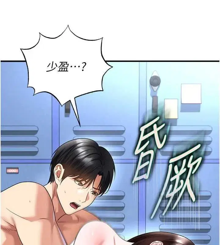 第72話