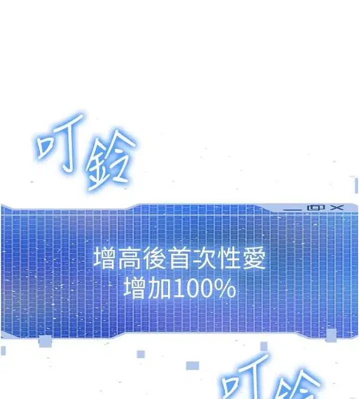 第72話