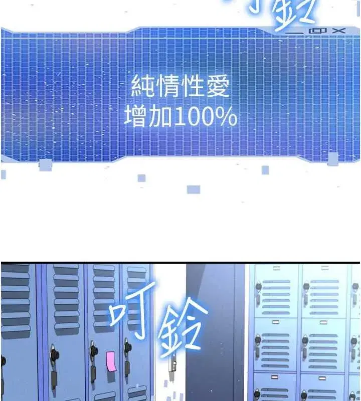 第72話