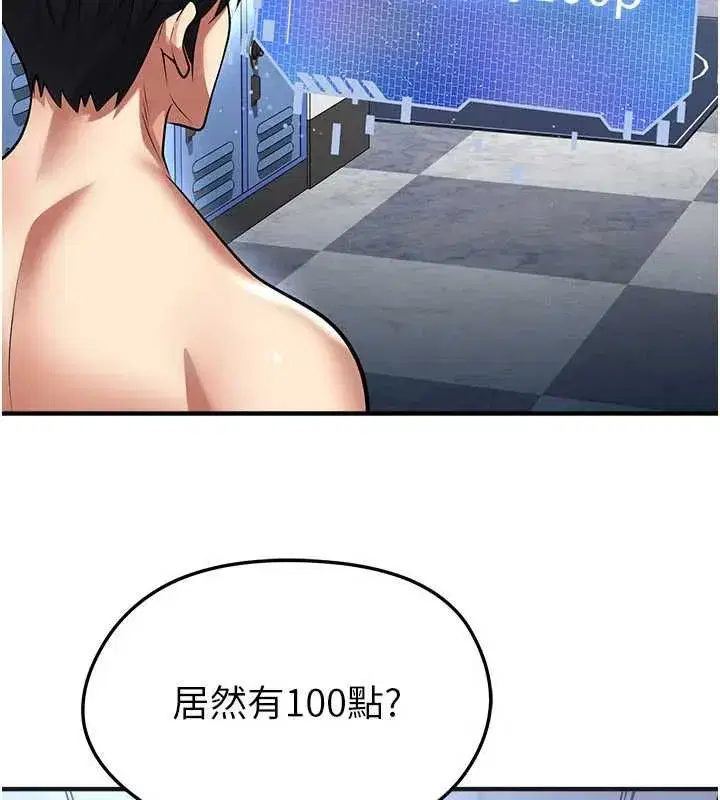 第72話